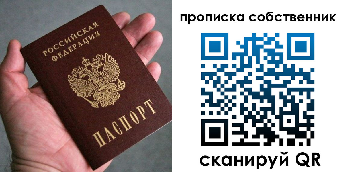 временная регистрация госуслуги в Алатыре