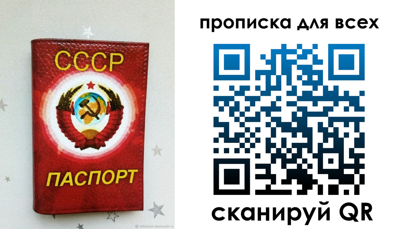 временная регистрация купить в Алатыре